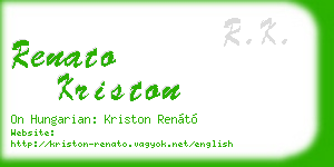 renato kriston business card